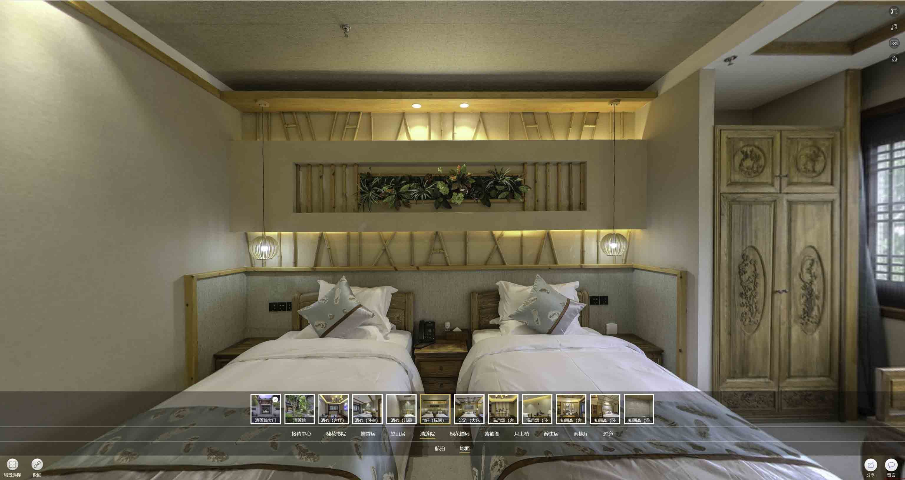 镇安中交长安里VR全景样板间
