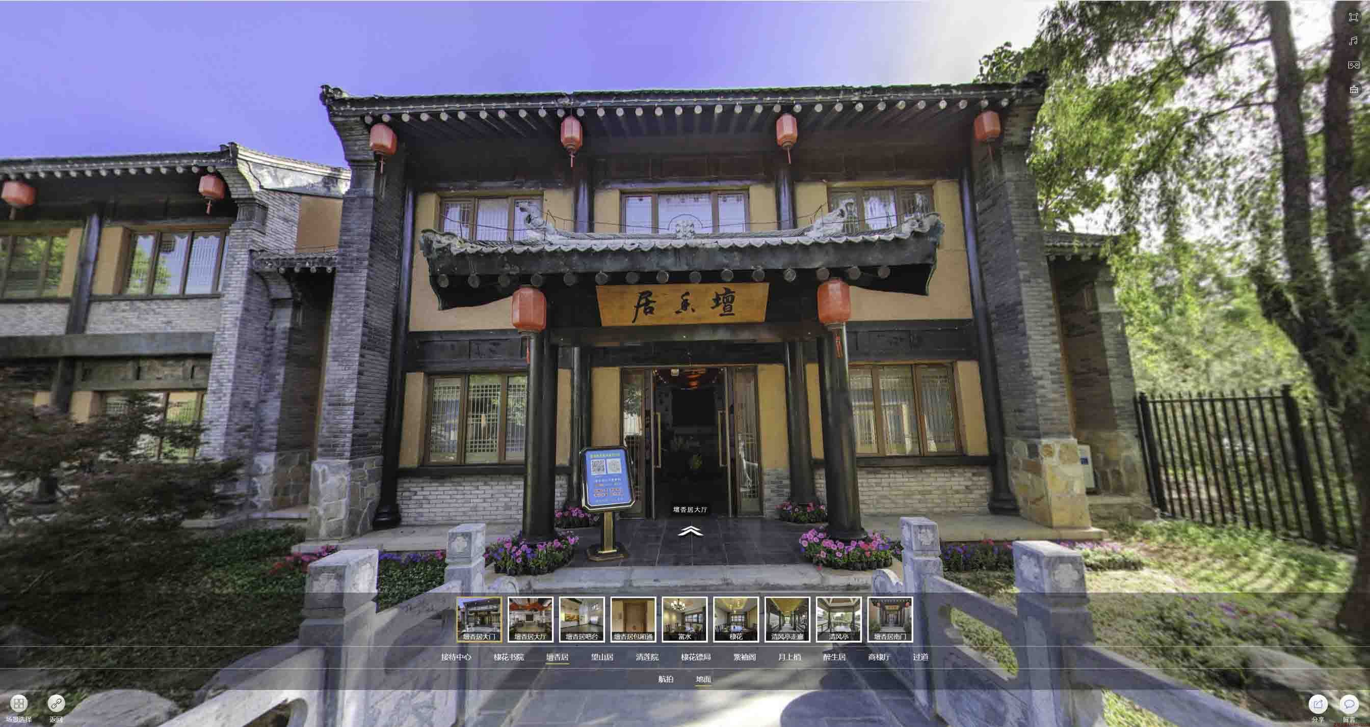 镇安美好蕴育生活馆720全景展示