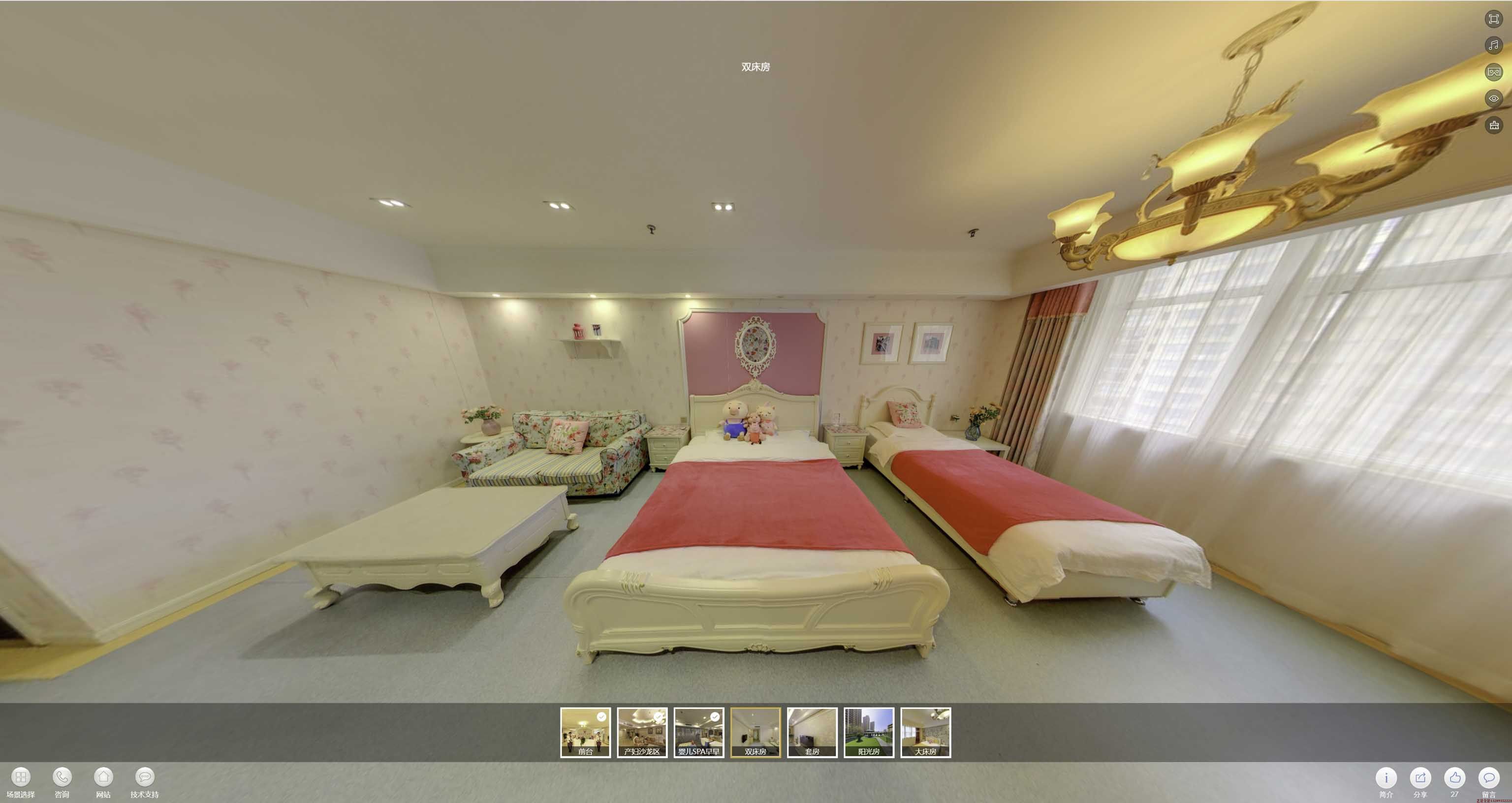 镇安安然月子会所720度全景展示
