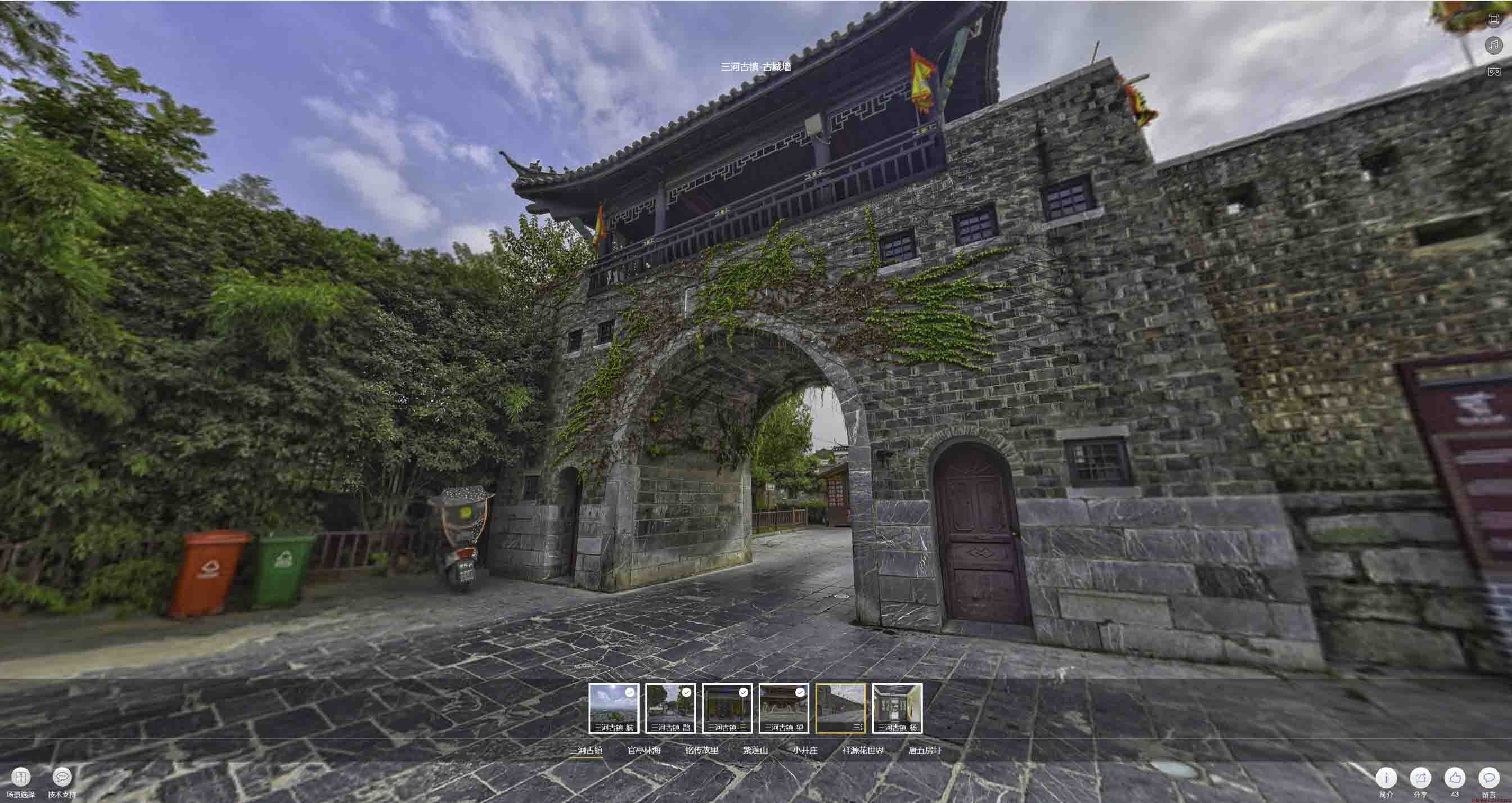 镇安全景拍摄技巧：捕捉完美全景图像在手绘地图中的创意应用