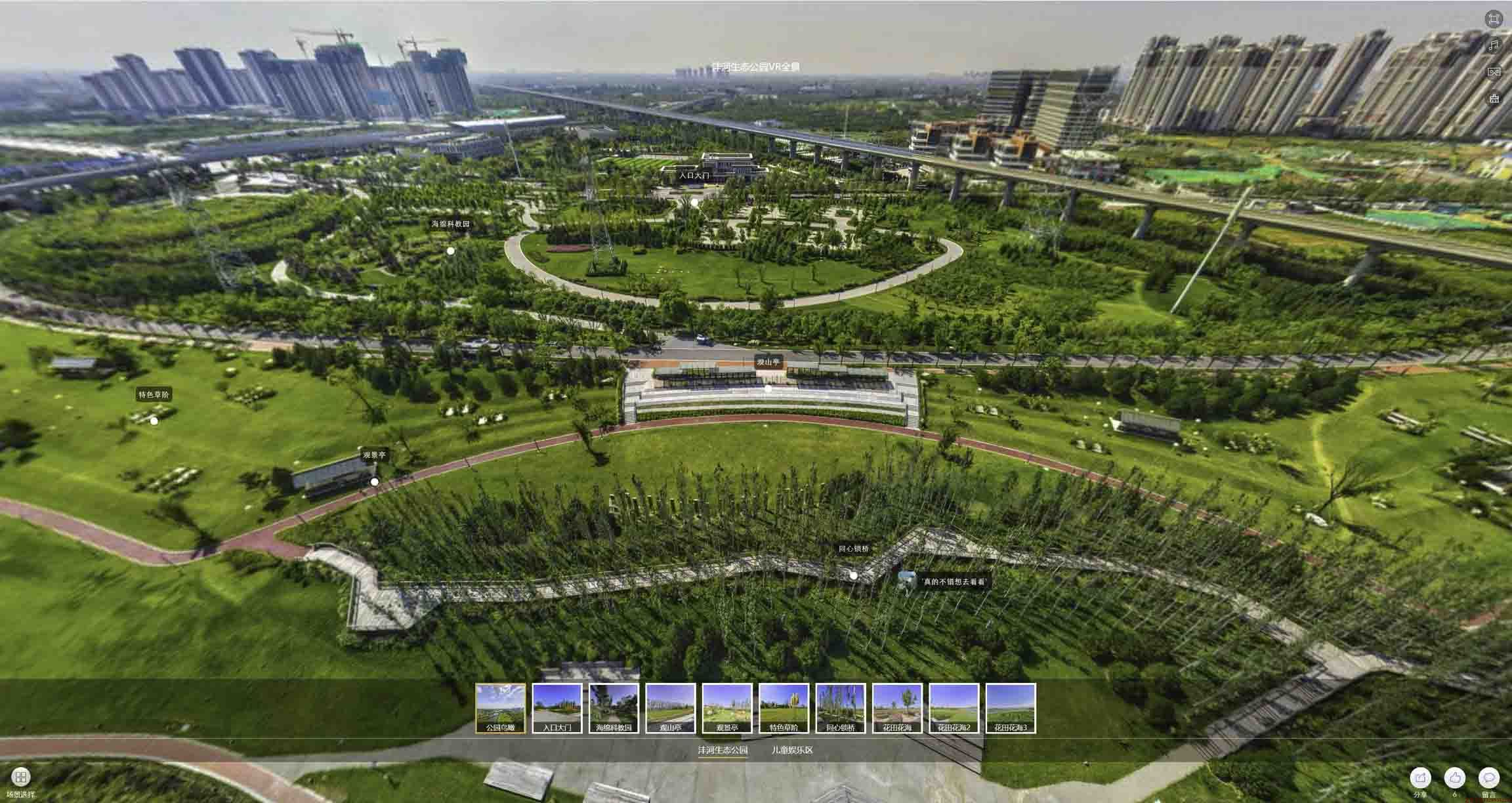 镇安VR全景体验：身临其境的沉浸式感受在手绘地图中的创新应用